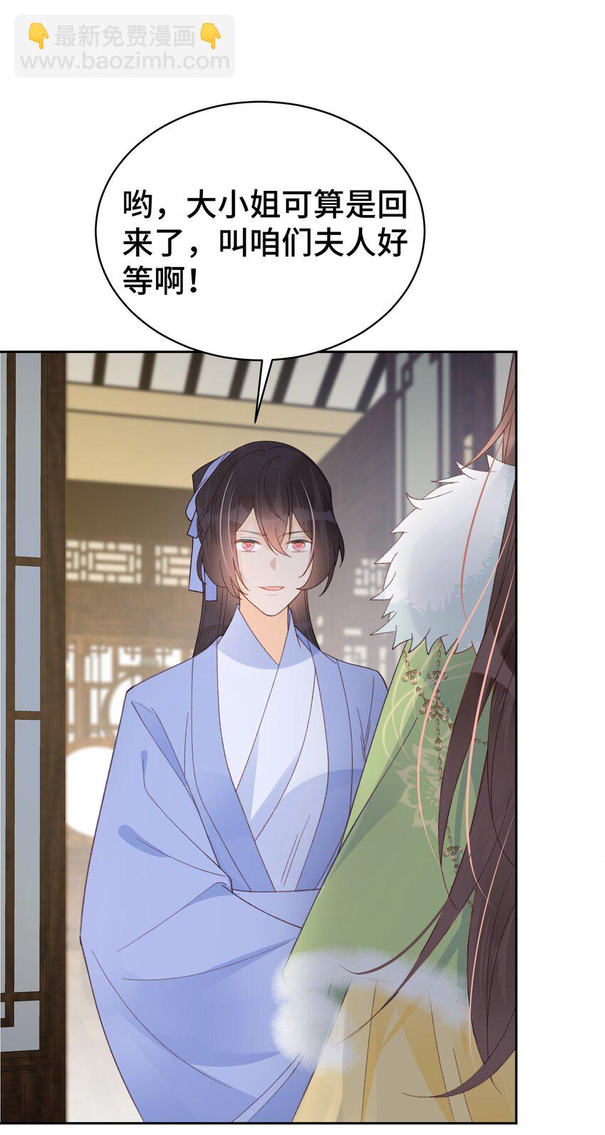 022 少年折翼-第23话