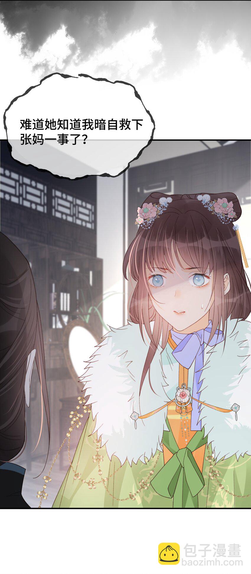 022 少年折翼-第23话