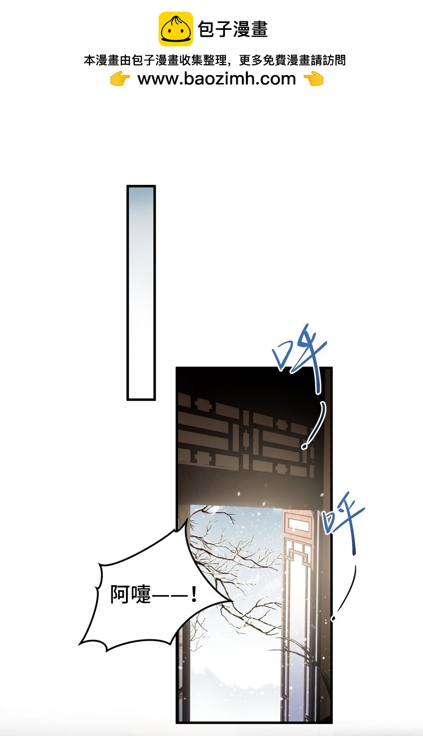 024 心善的二公子-第25话