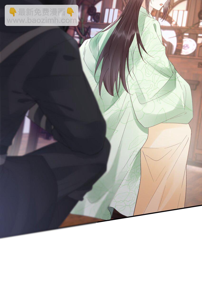 026 暴击二房-第33话