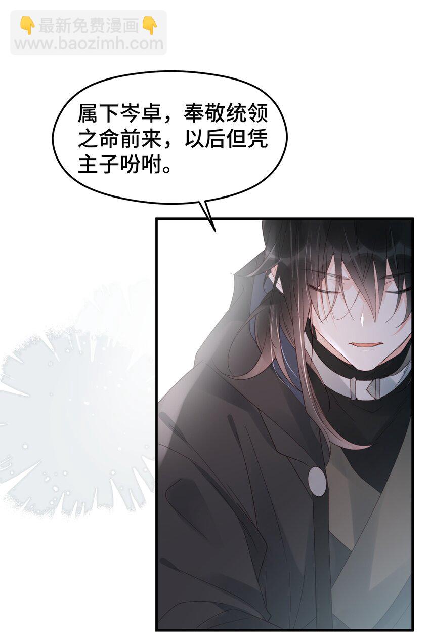 026 暴击二房-第33话