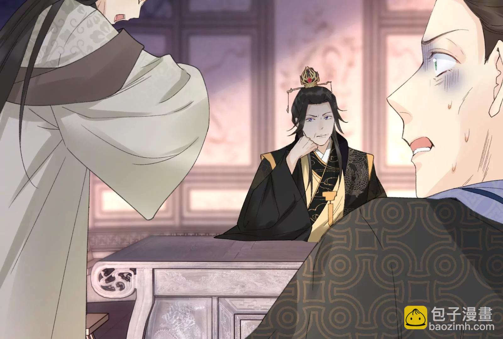 暴击二房(1/2)-第27话