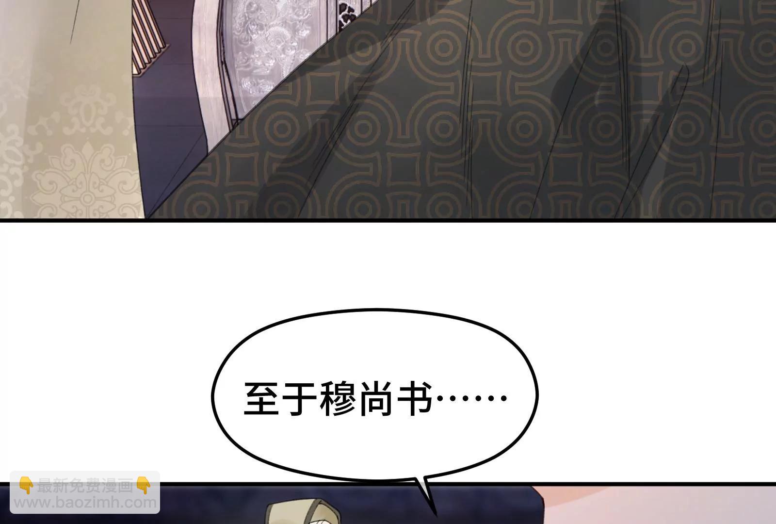 暴击二房(1/2)-第27话