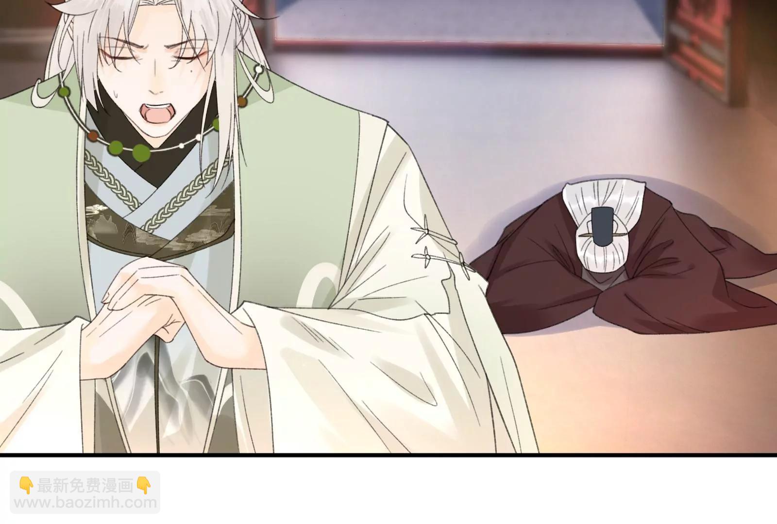 暴击二房(1/2)-第27话