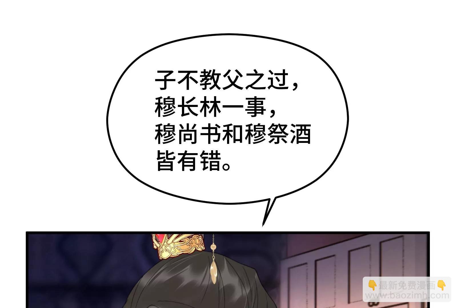 暴击二房(1/2)-第27话