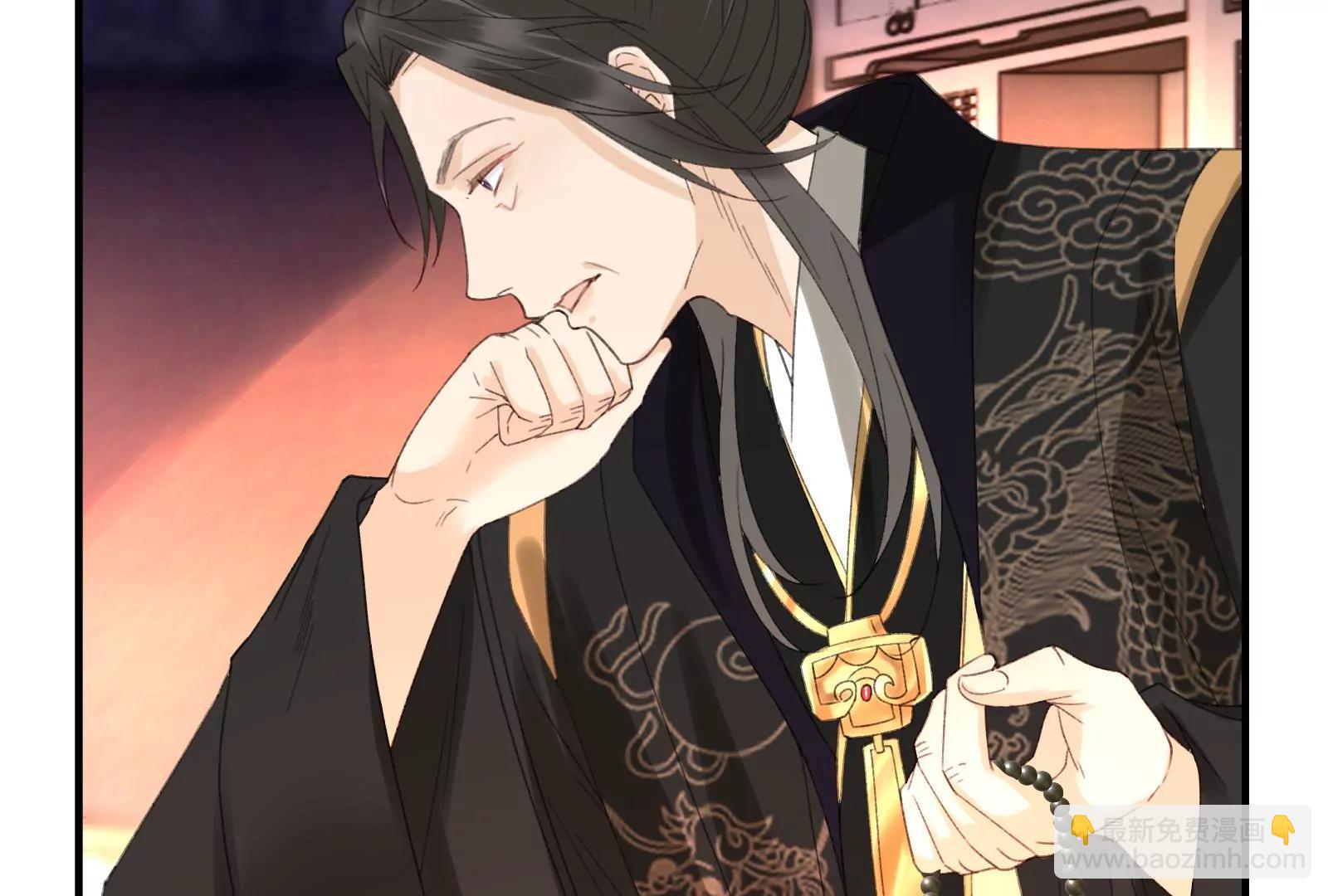 暴击二房(1/2)-第27话