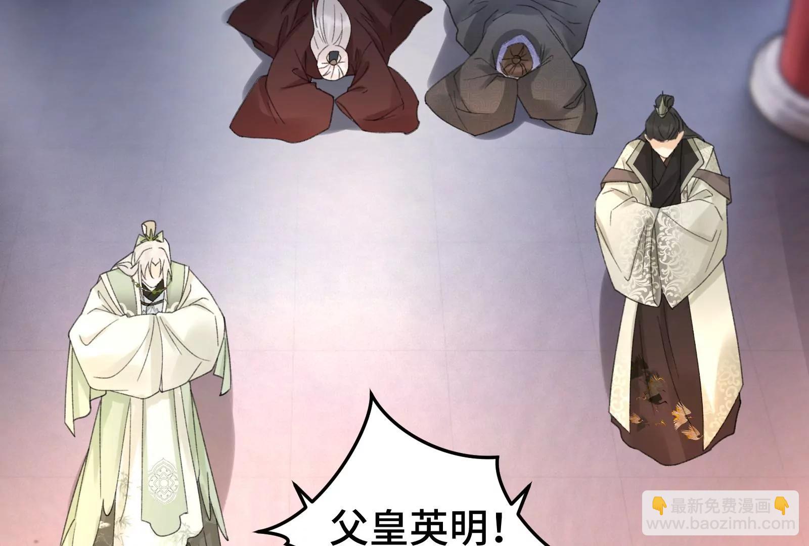 暴击二房(1/2)-第27话