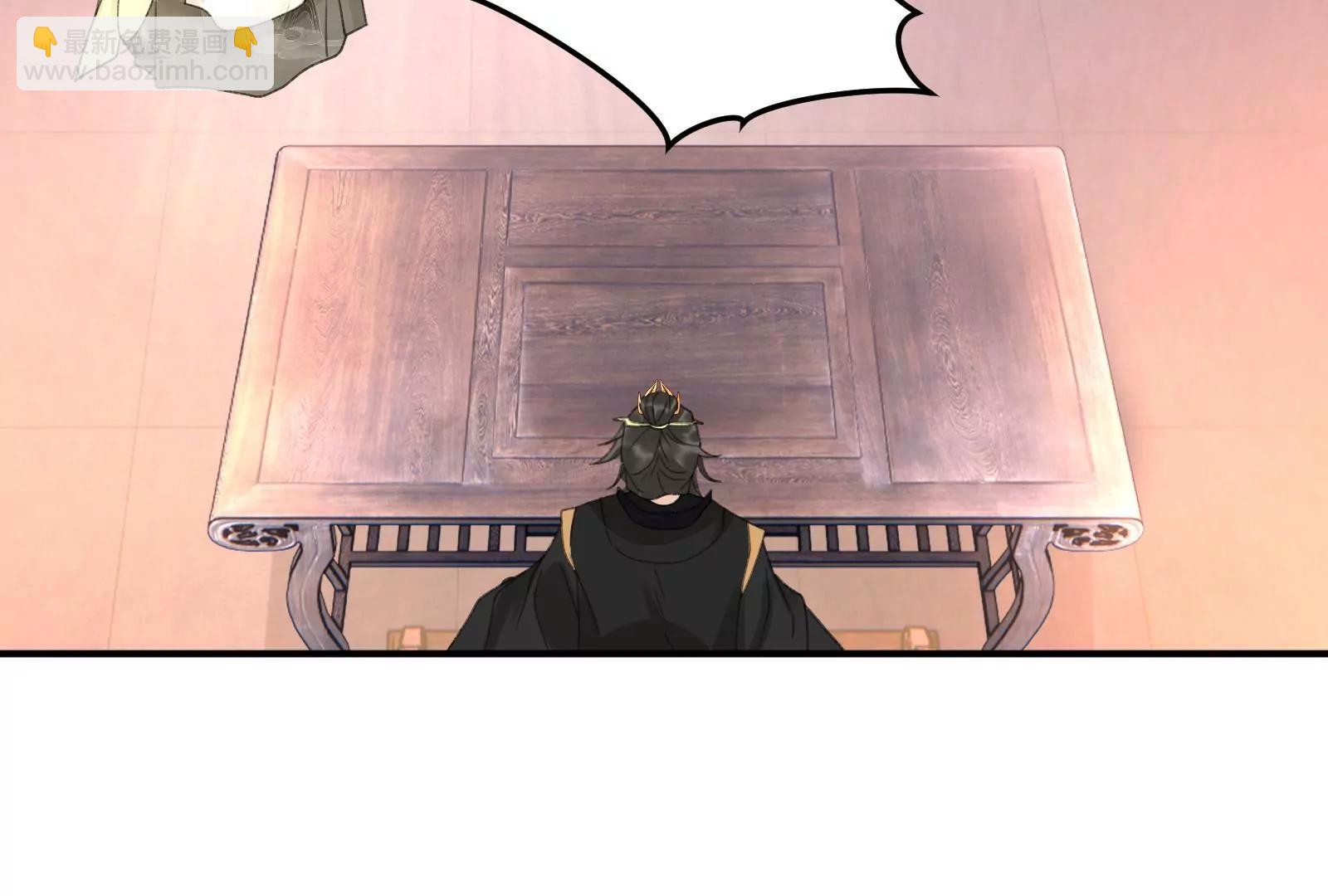 暴击二房(1/2)-第27话