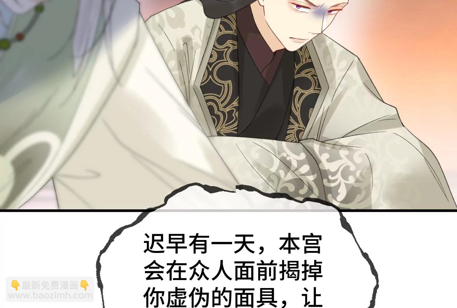 暴击二房(1/2)-第27话