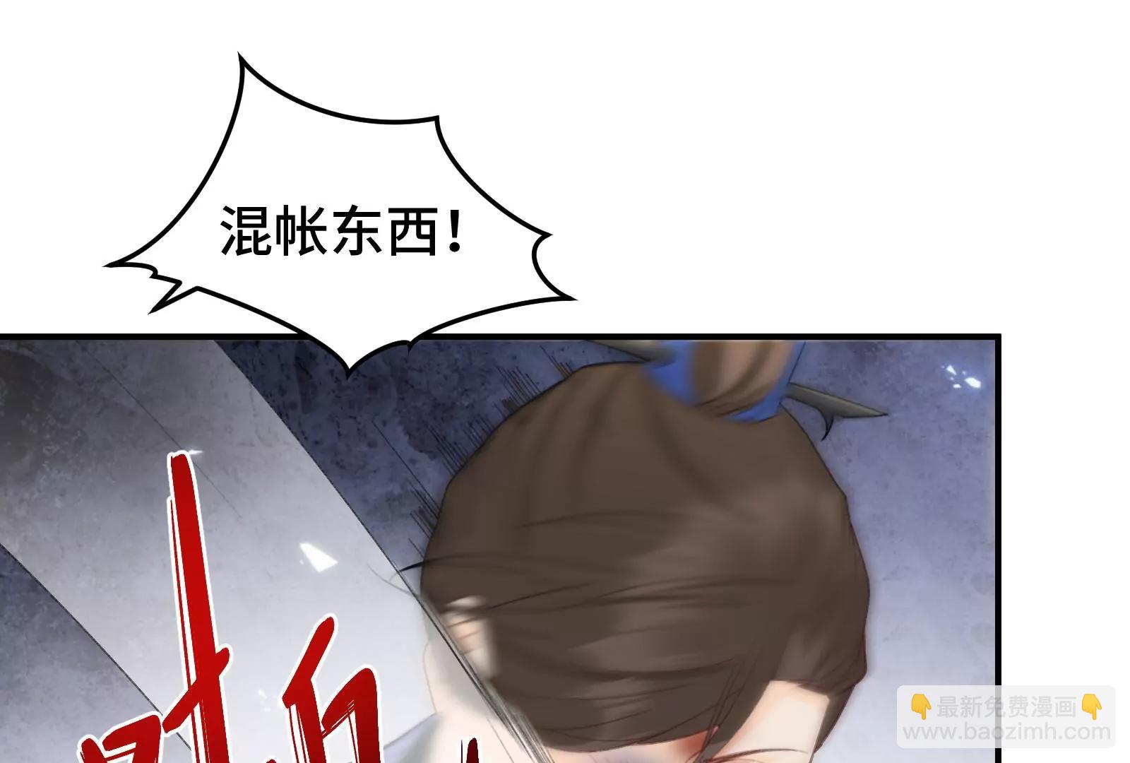 暴击二房(1/2)-第27话