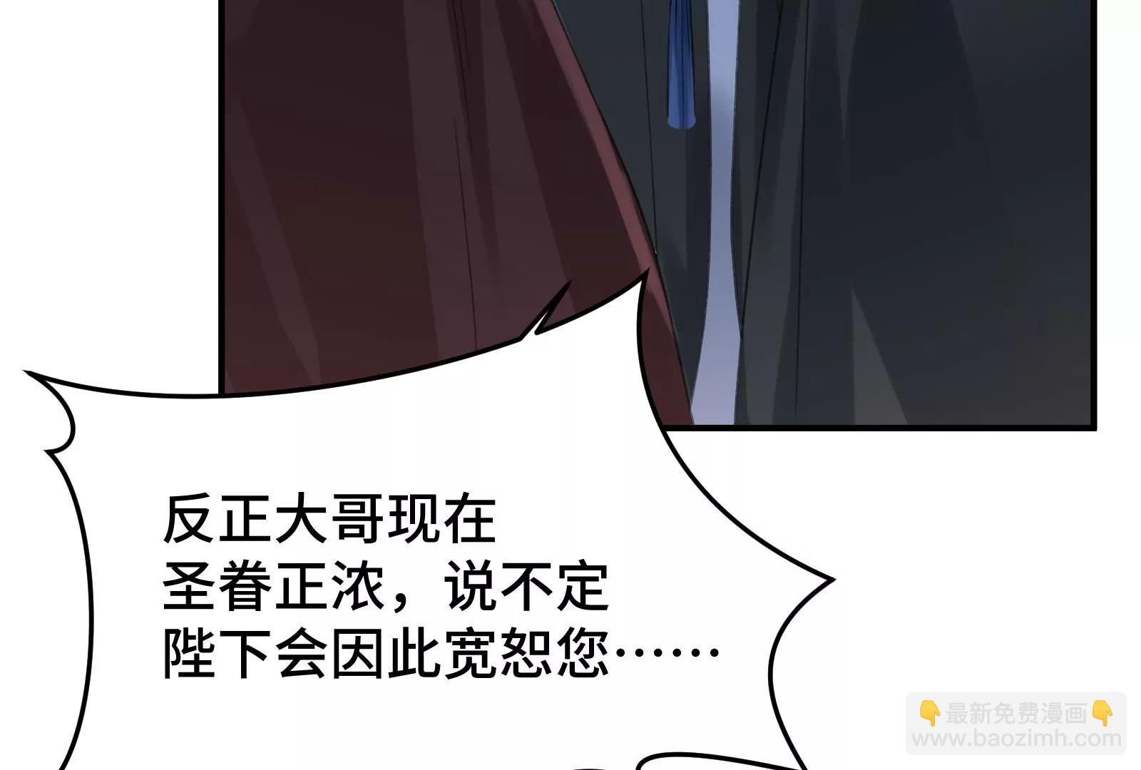 暴击二房(1/2)-第27话