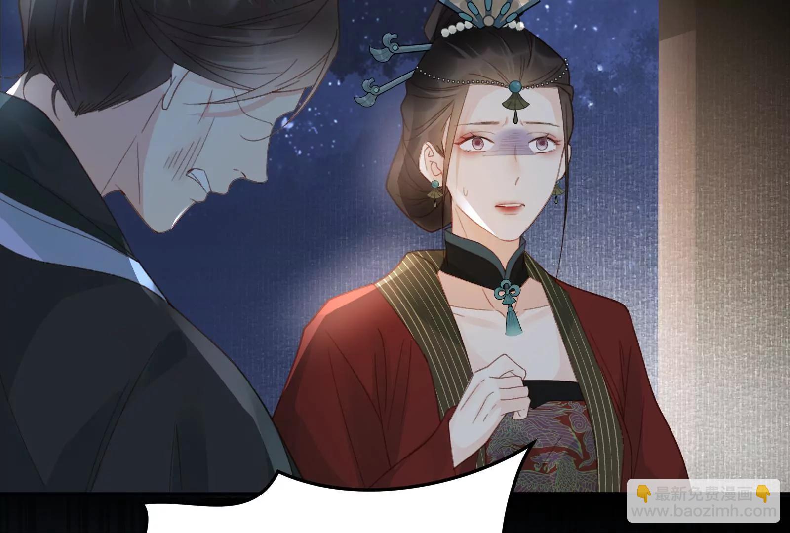 暴击二房(1/2)-第27话