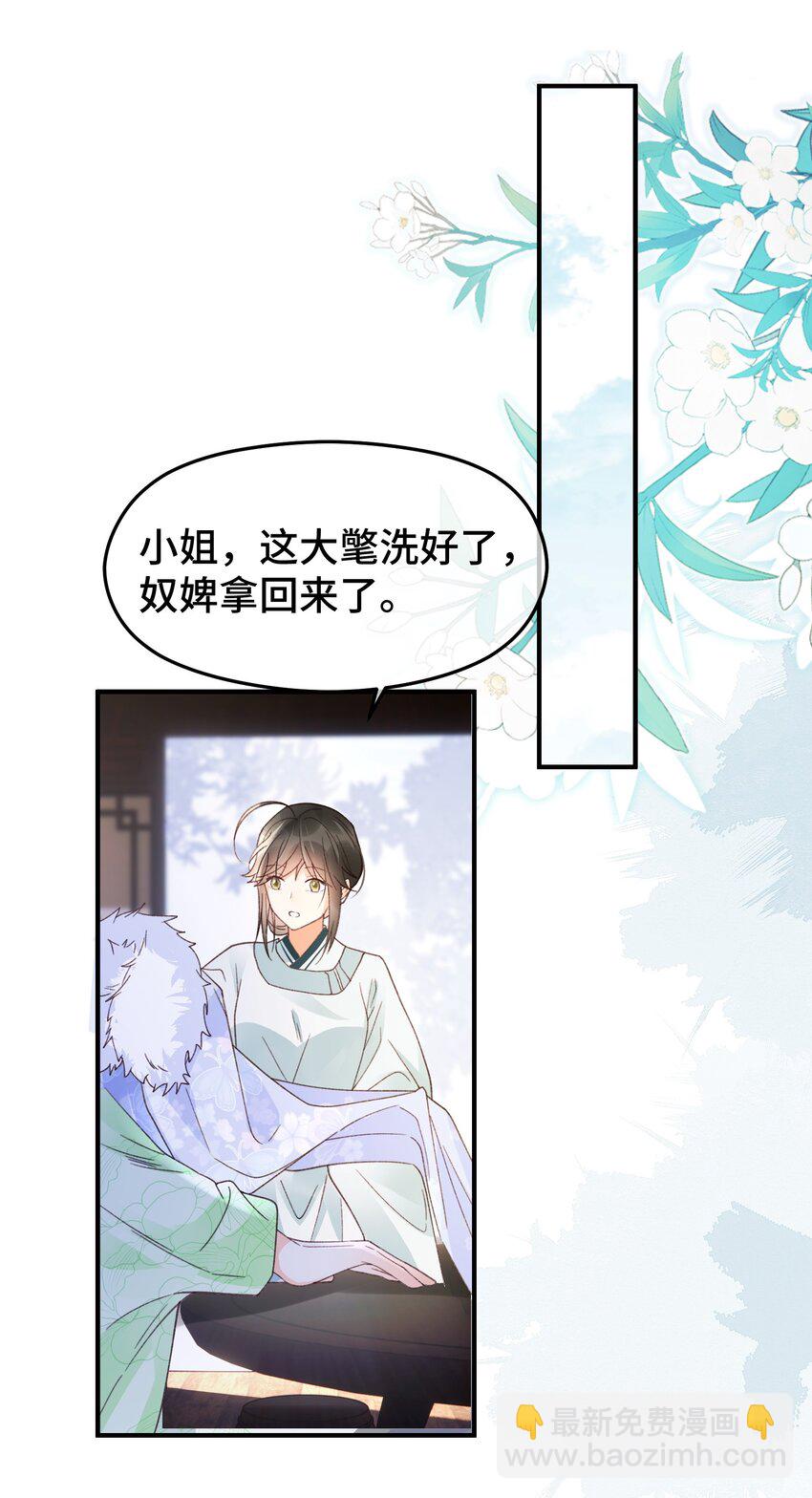 028 好戏开场-第35话