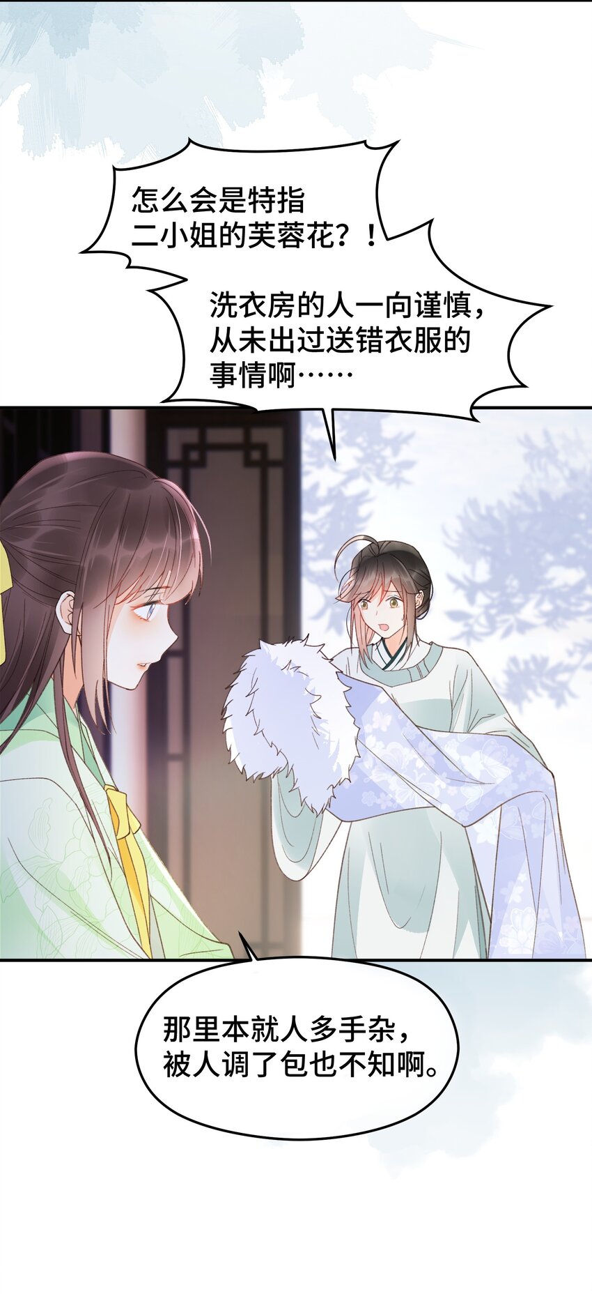 028 好戏开场-第35话