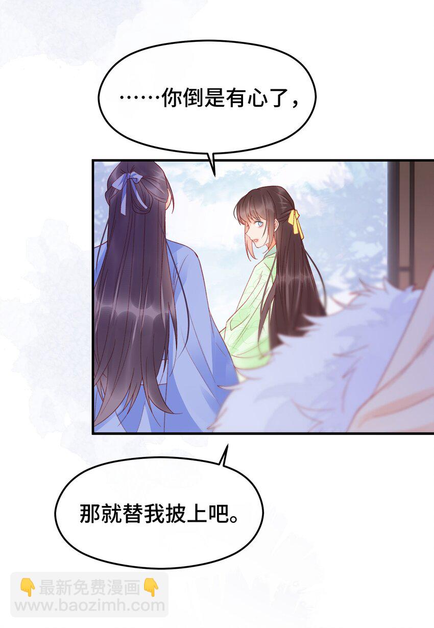 028 好戏开场-第35话