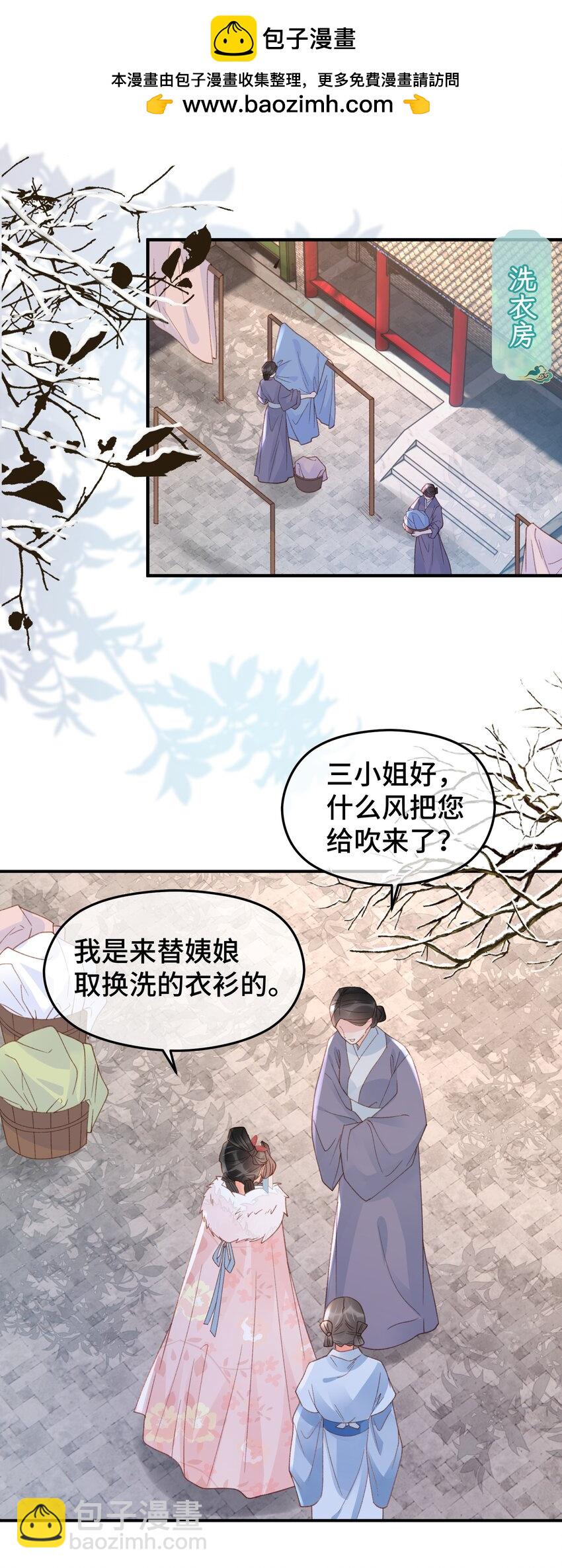 028 好戏开场-第35话