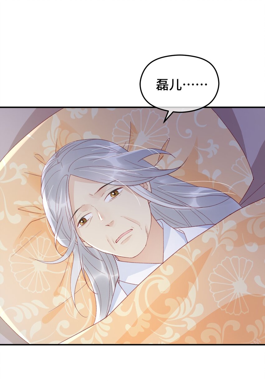 028 好戏开场-第35话