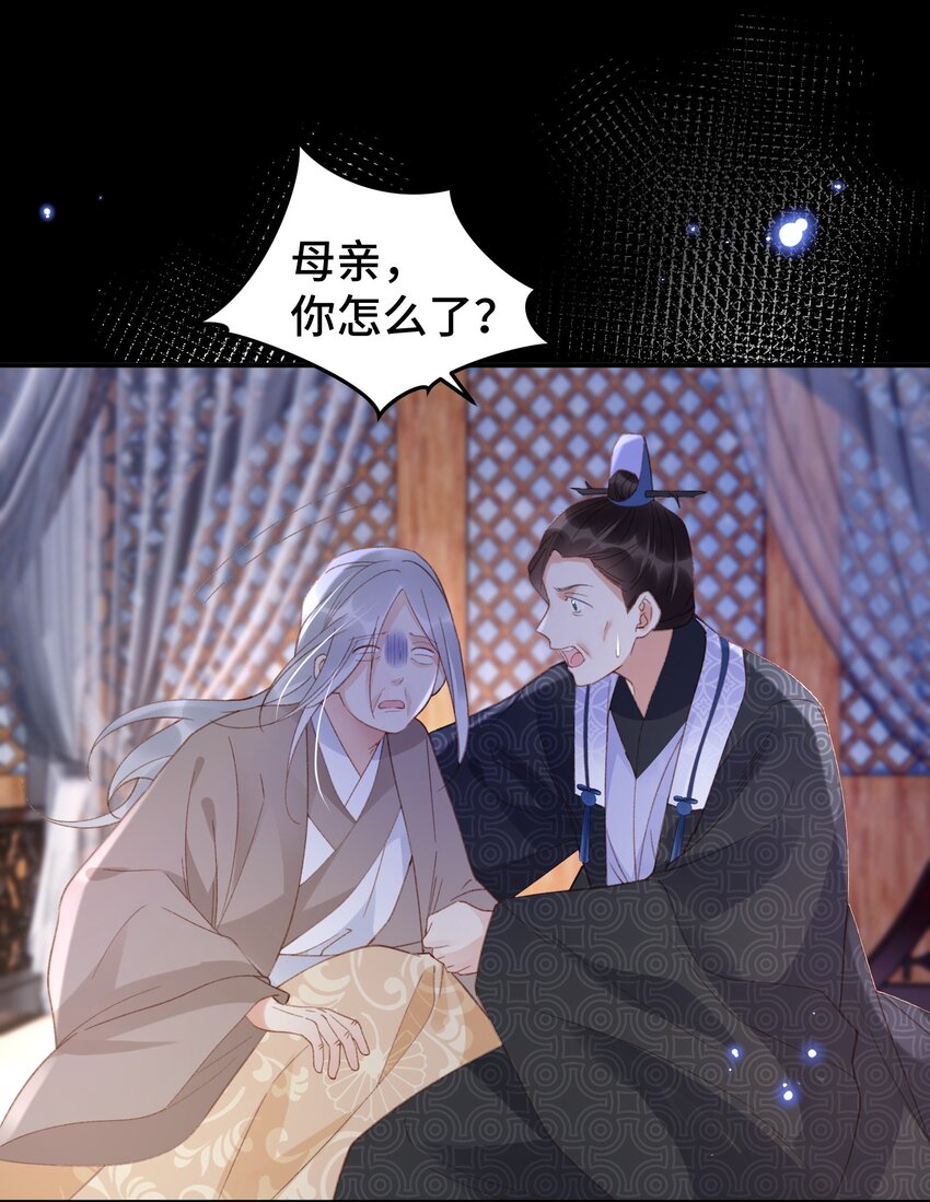 028 好戏开场-第35话