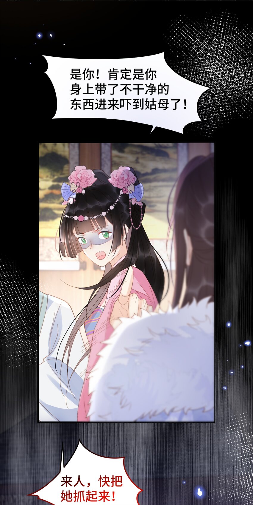 028 好戏开场-第35话