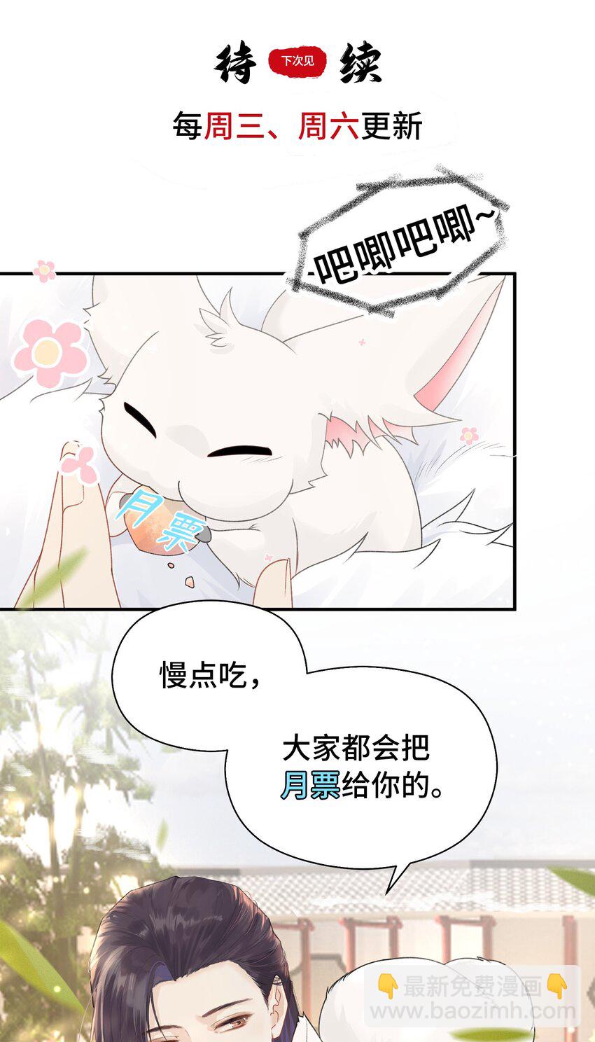 028 好戏开场-第35话