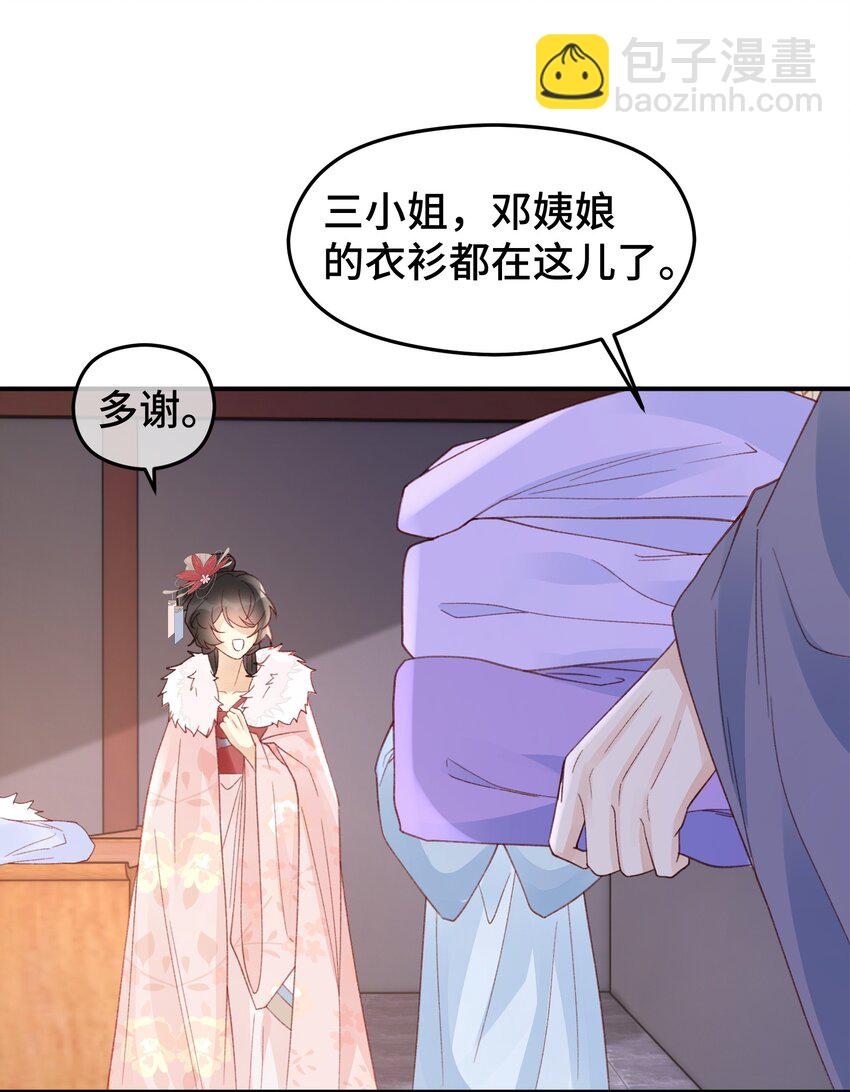 028 好戏开场-第35话