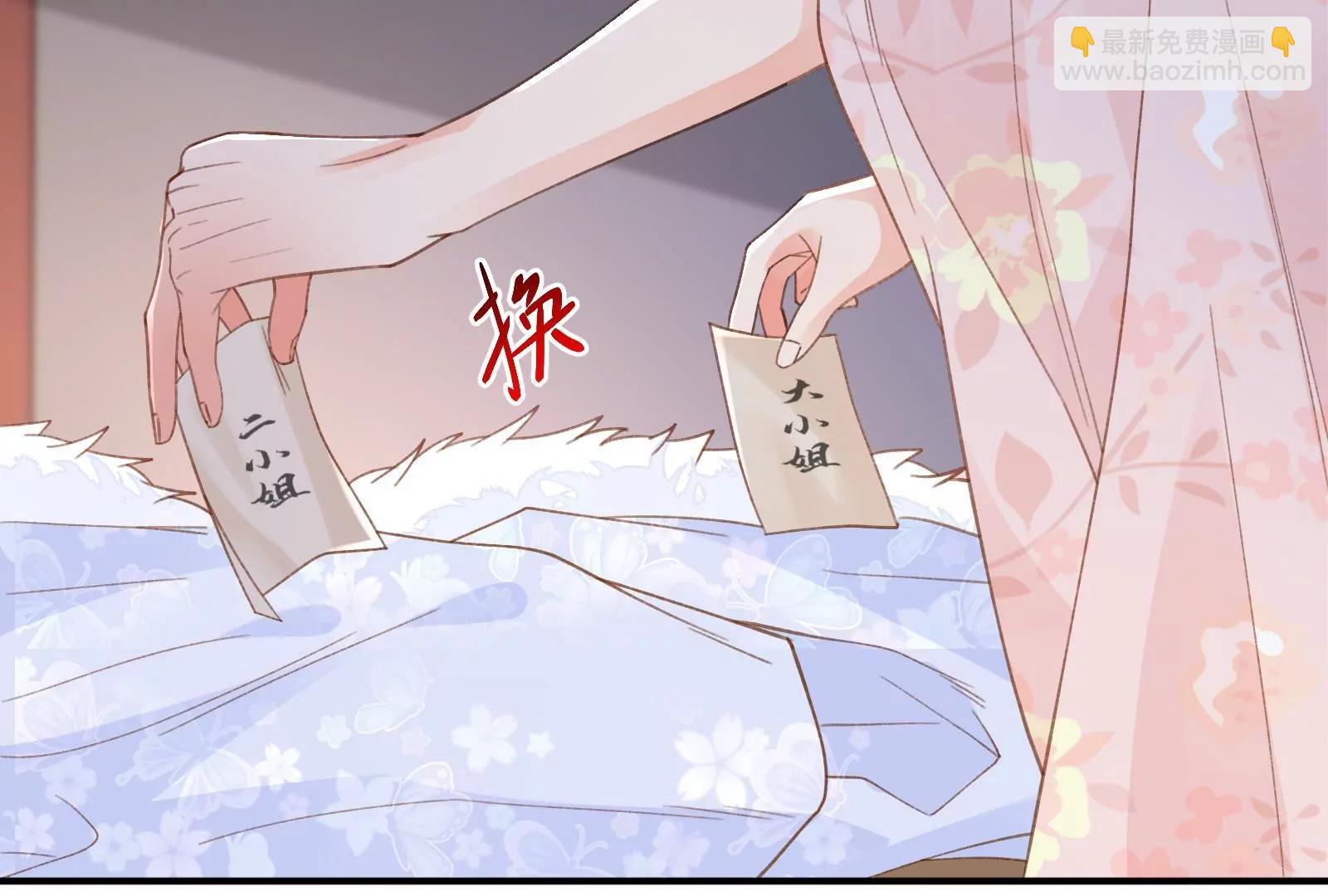 好戏开场(1/2)-第29话