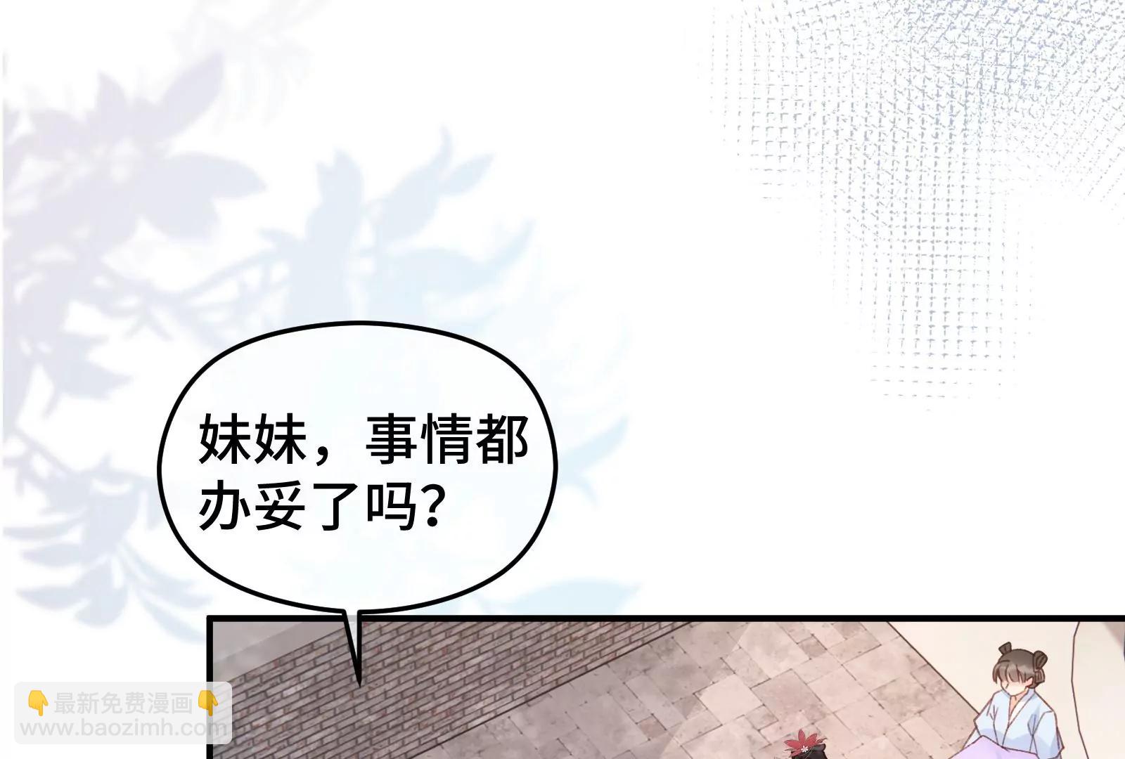 好戏开场(1/2)-第29话