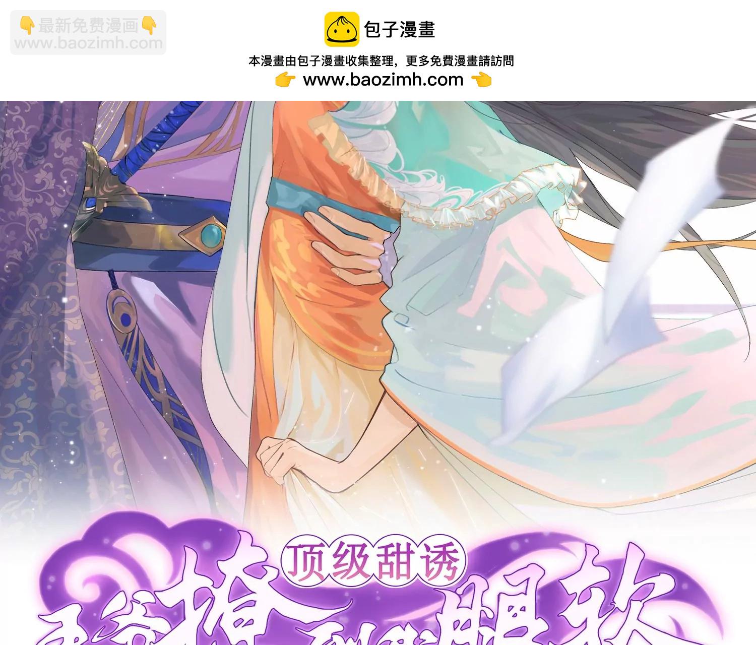 好戏开场(1/2)-第29话