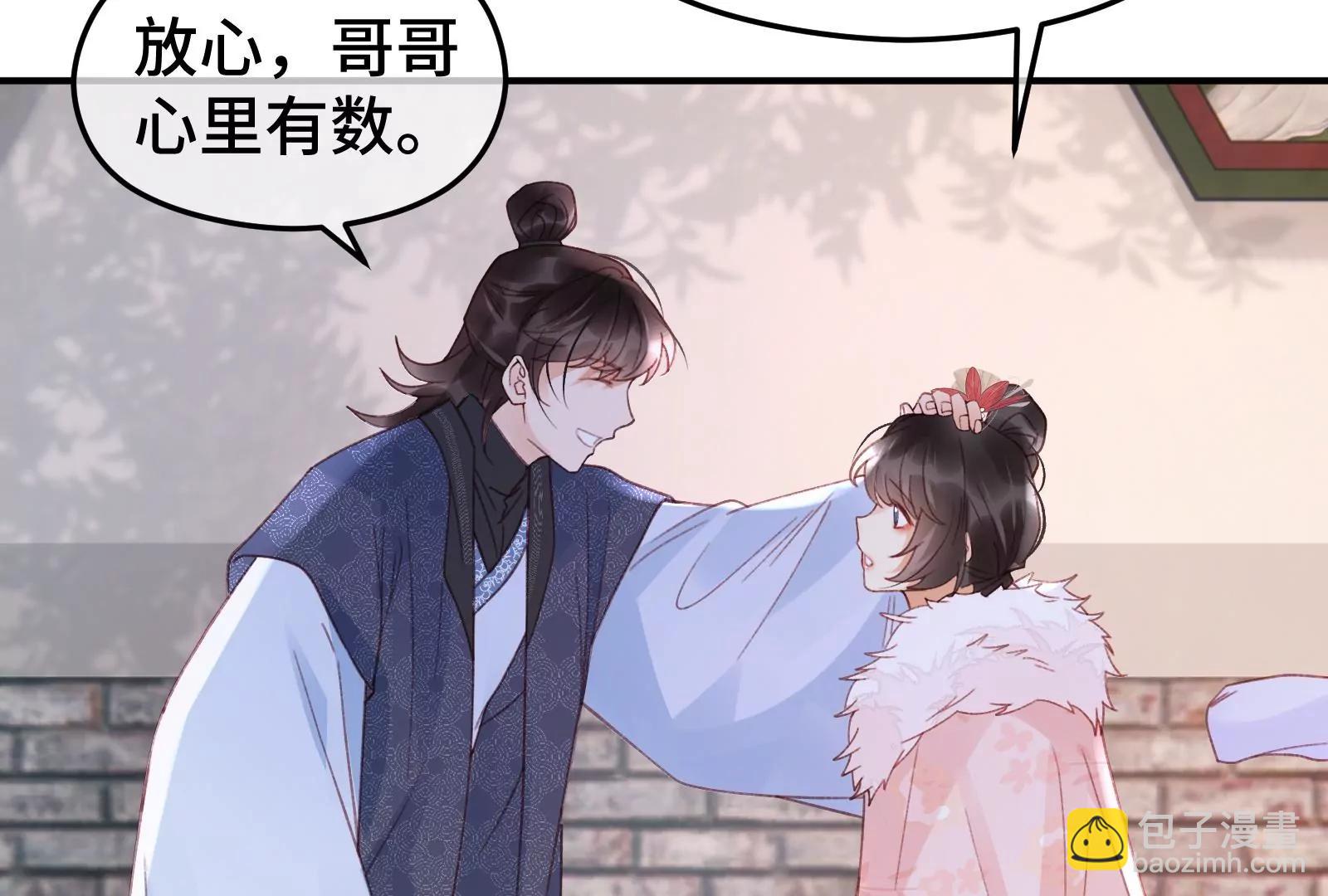 好戏开场(1/2)-第29话