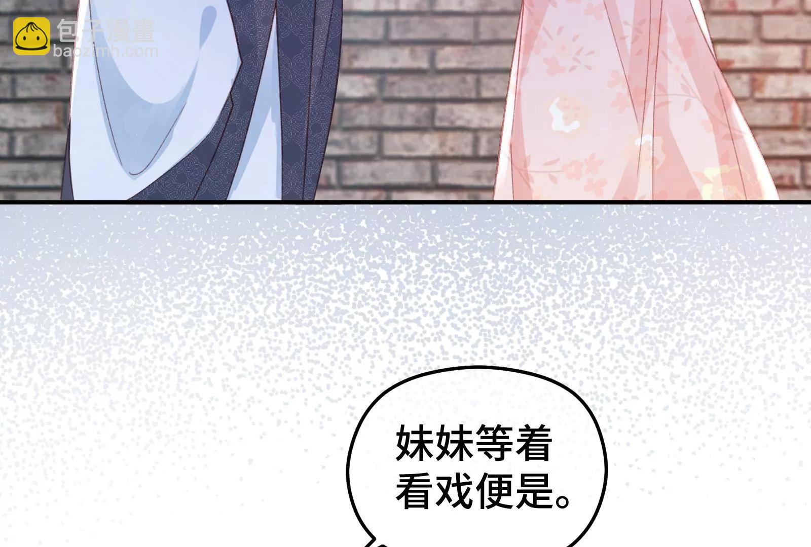 好戏开场(1/2)-第29话