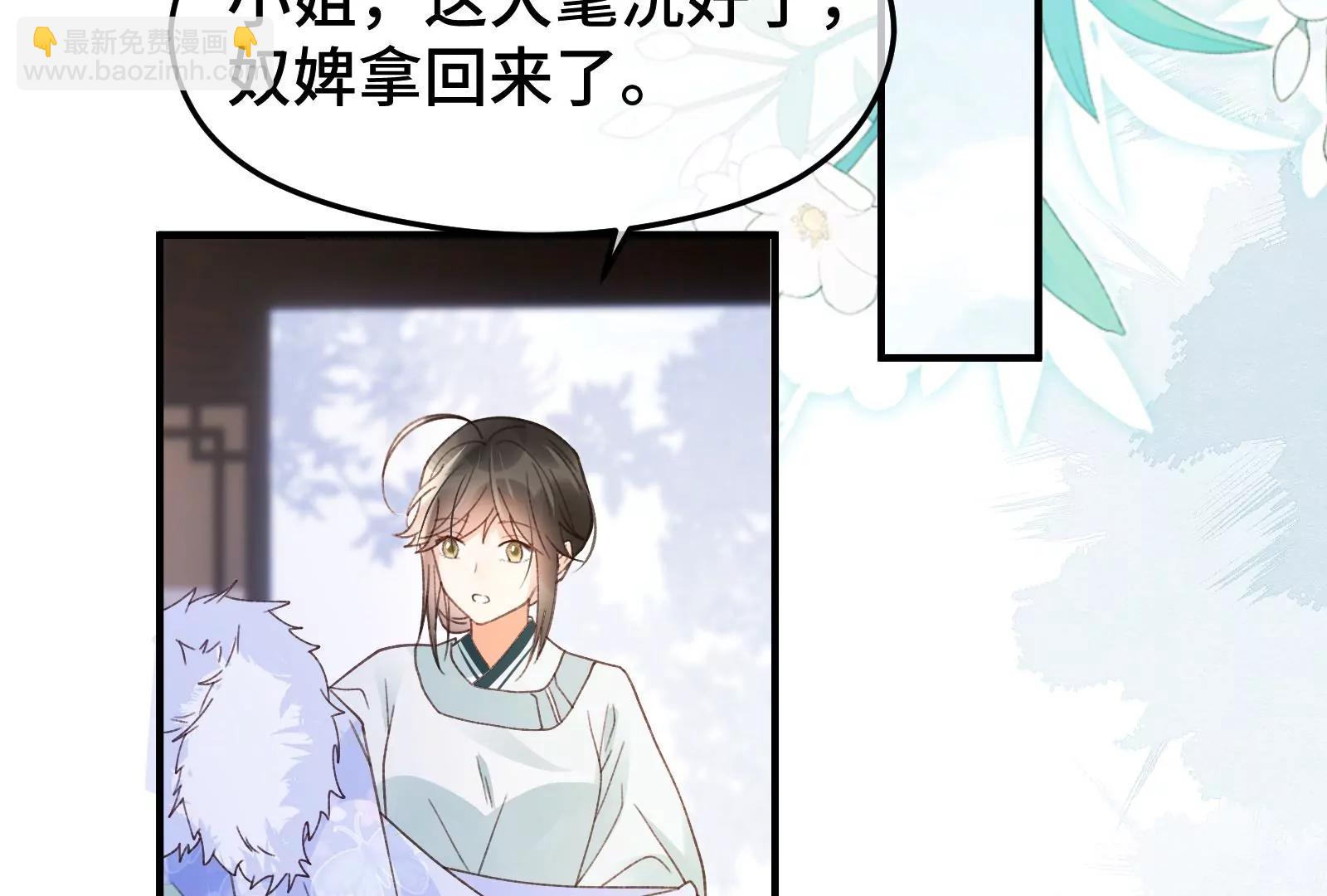 好戏开场(1/2)-第29话