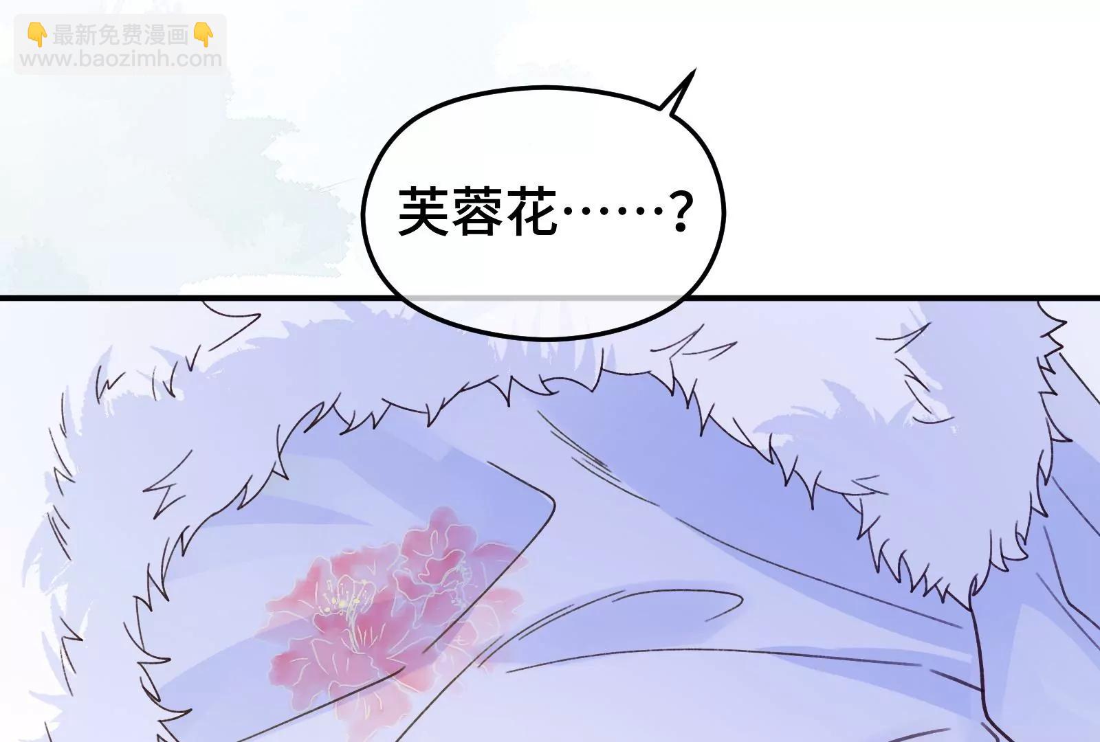 好戏开场(1/2)-第29话