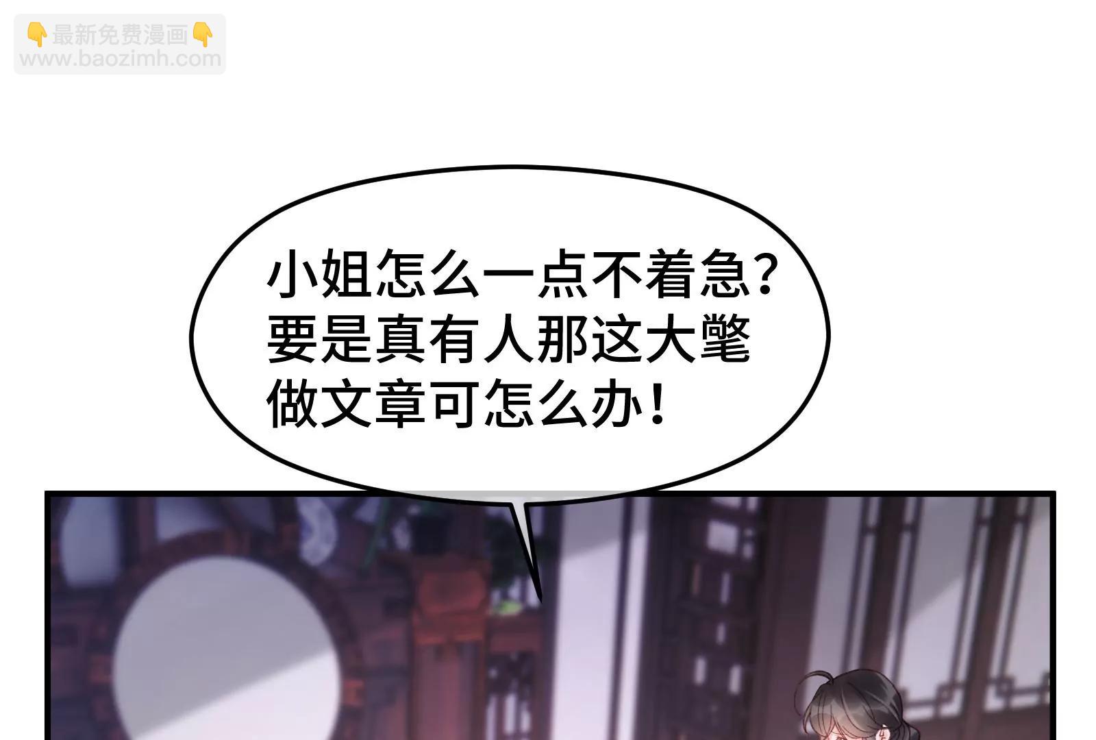 好戏开场(1/2)-第29话