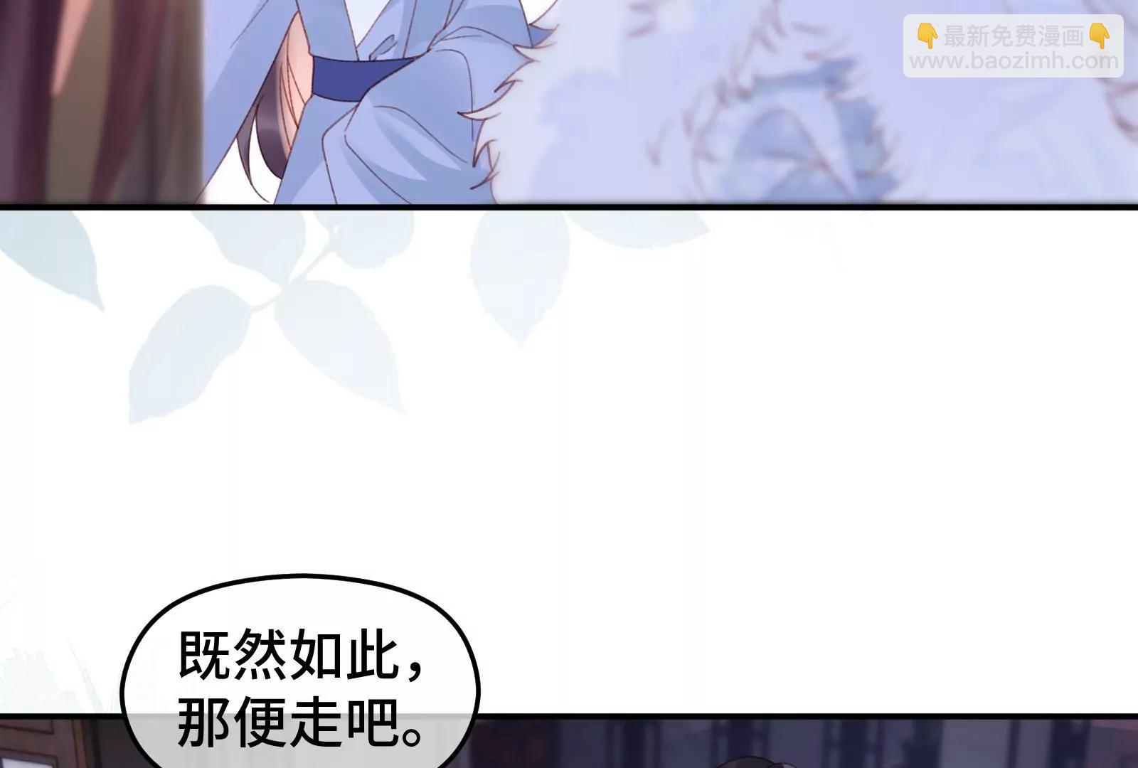 好戏开场(1/2)-第29话