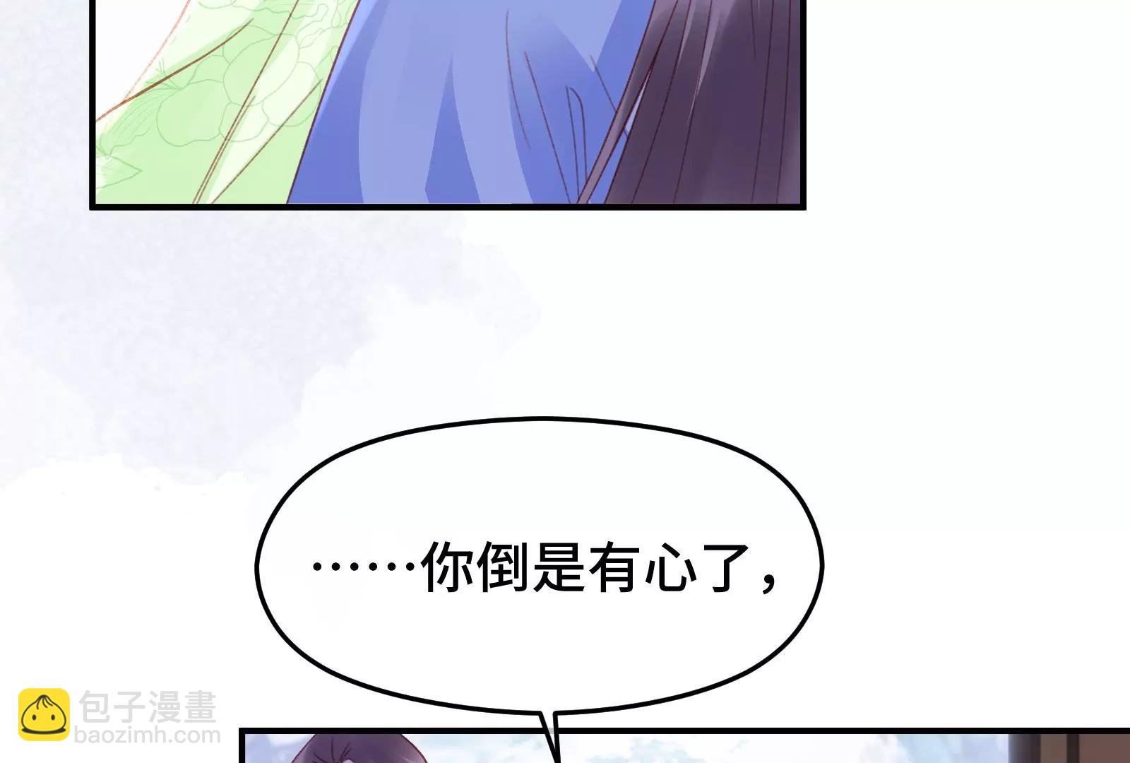 好戏开场(1/2)-第29话