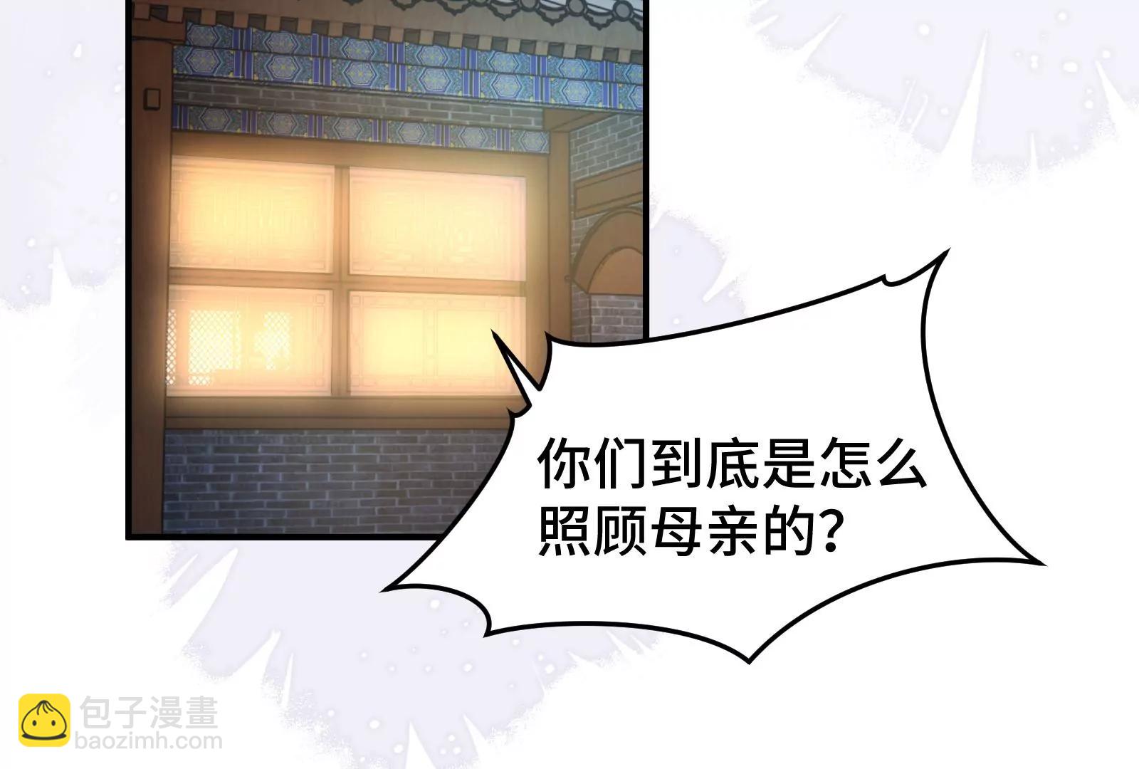 好戏开场(1/2)-第29话