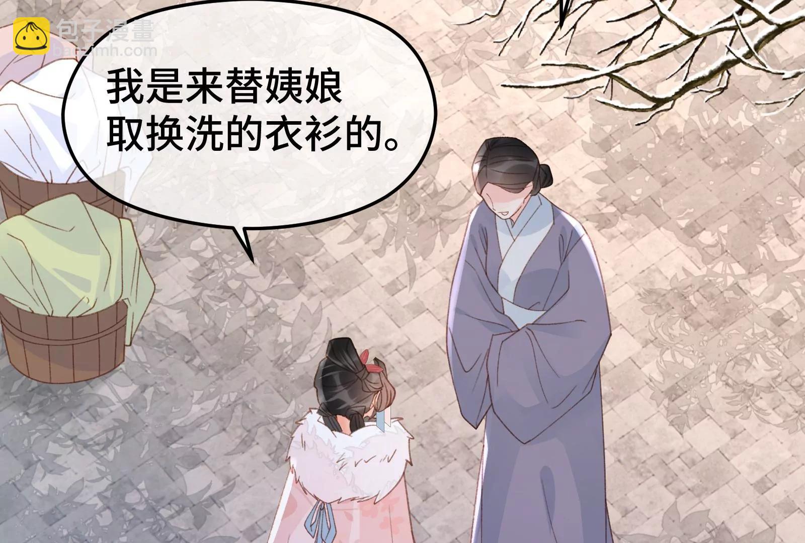 好戏开场(1/2)-第29话