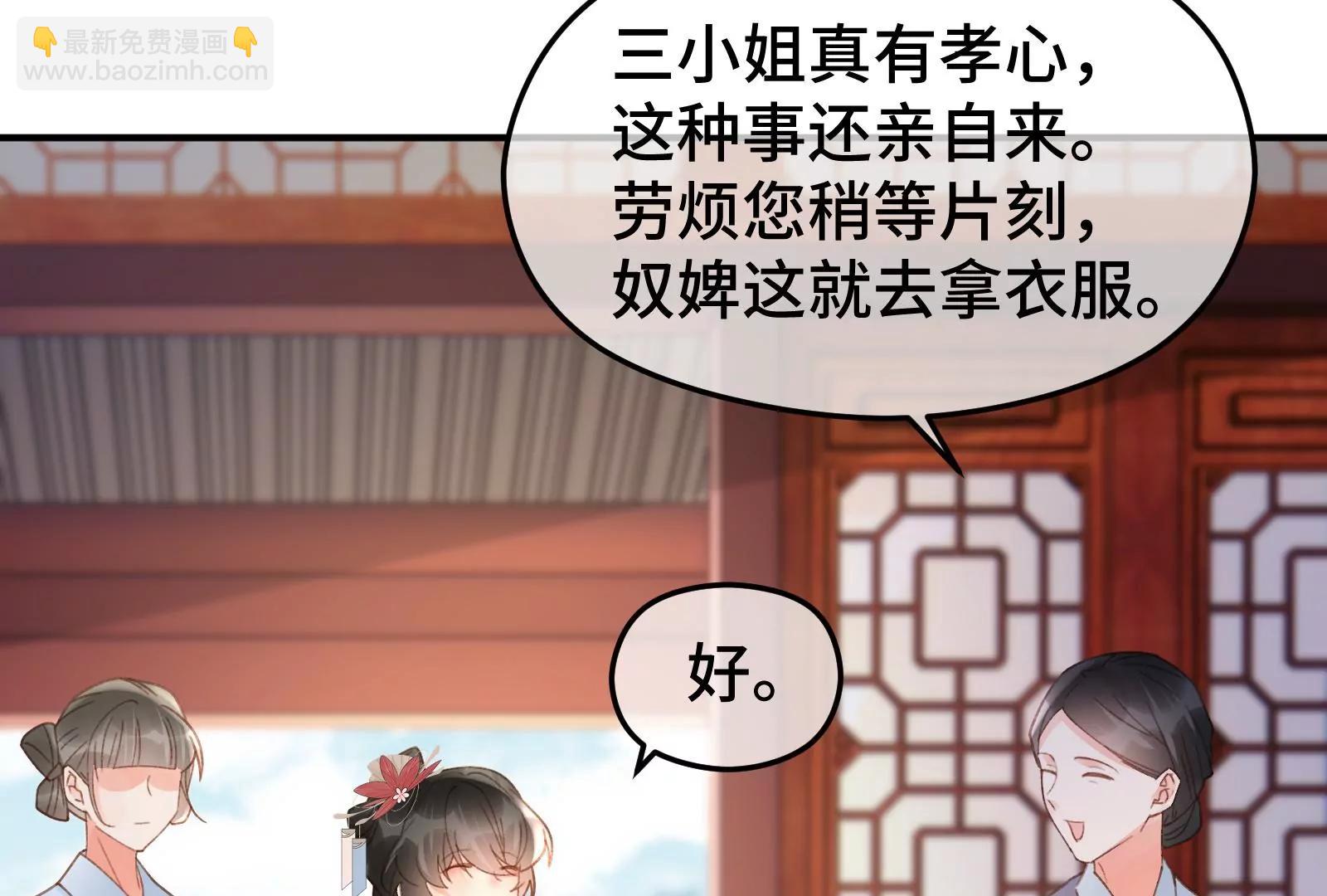 好戏开场(1/2)-第29话