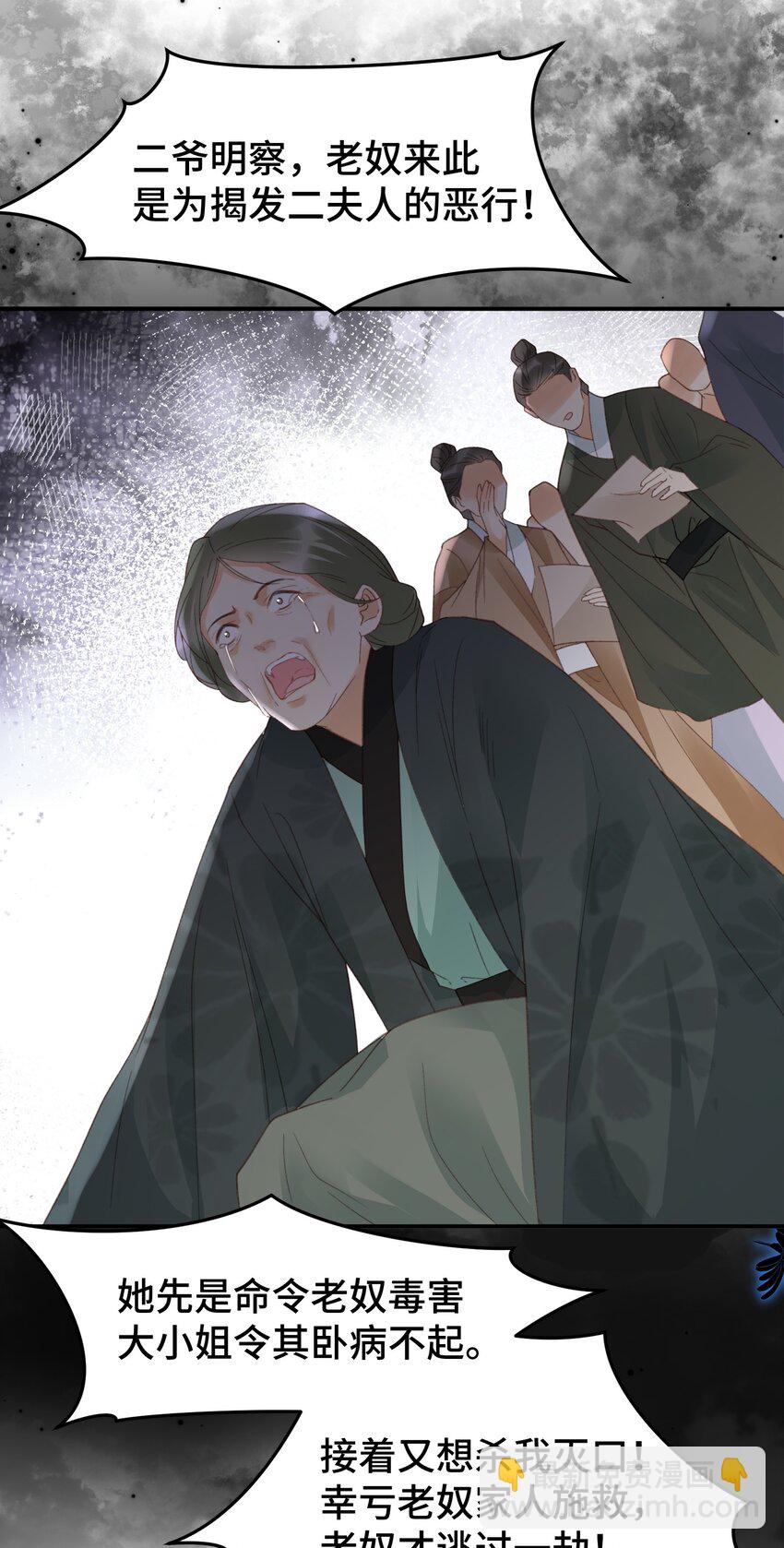 030 落幕(1/2)-第37话