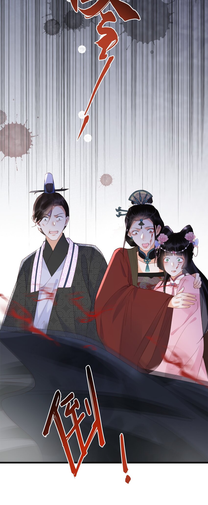 030 落幕(1/2)-第37话