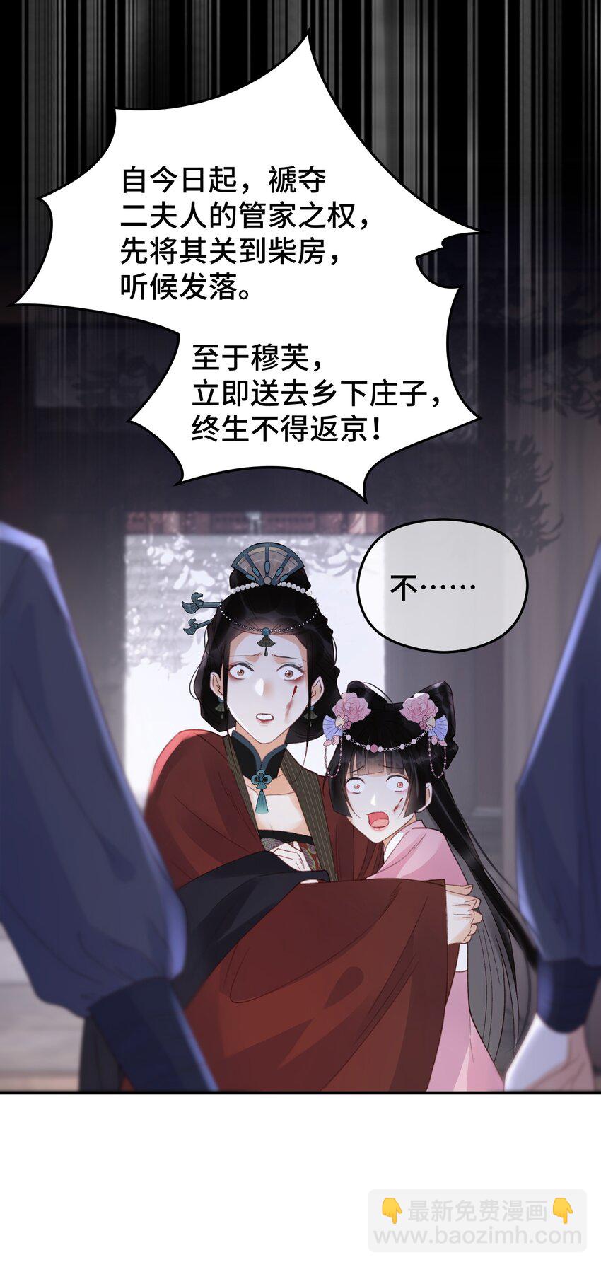 030 落幕(1/2)-第37话