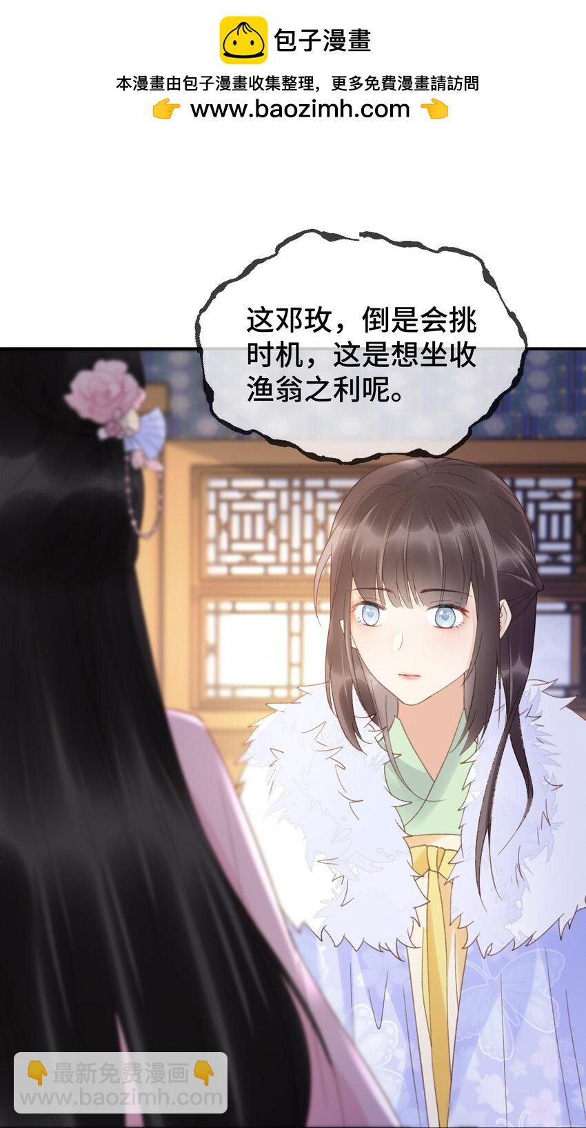 030 落幕(1/2)-第37话