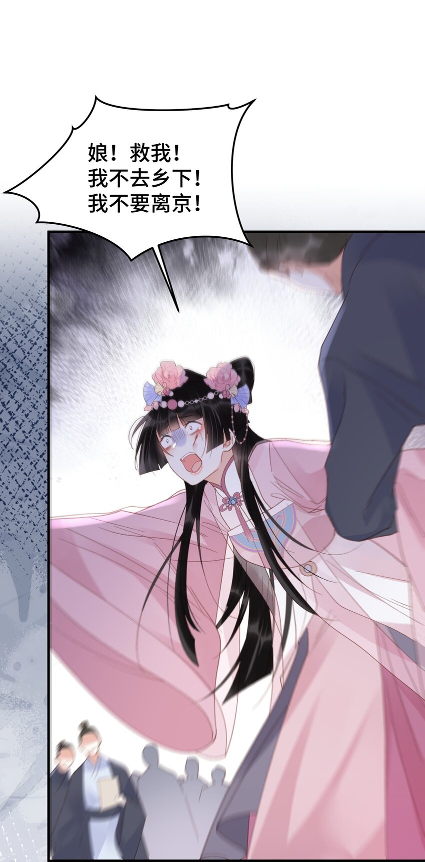 030 落幕(1/2)-第37话