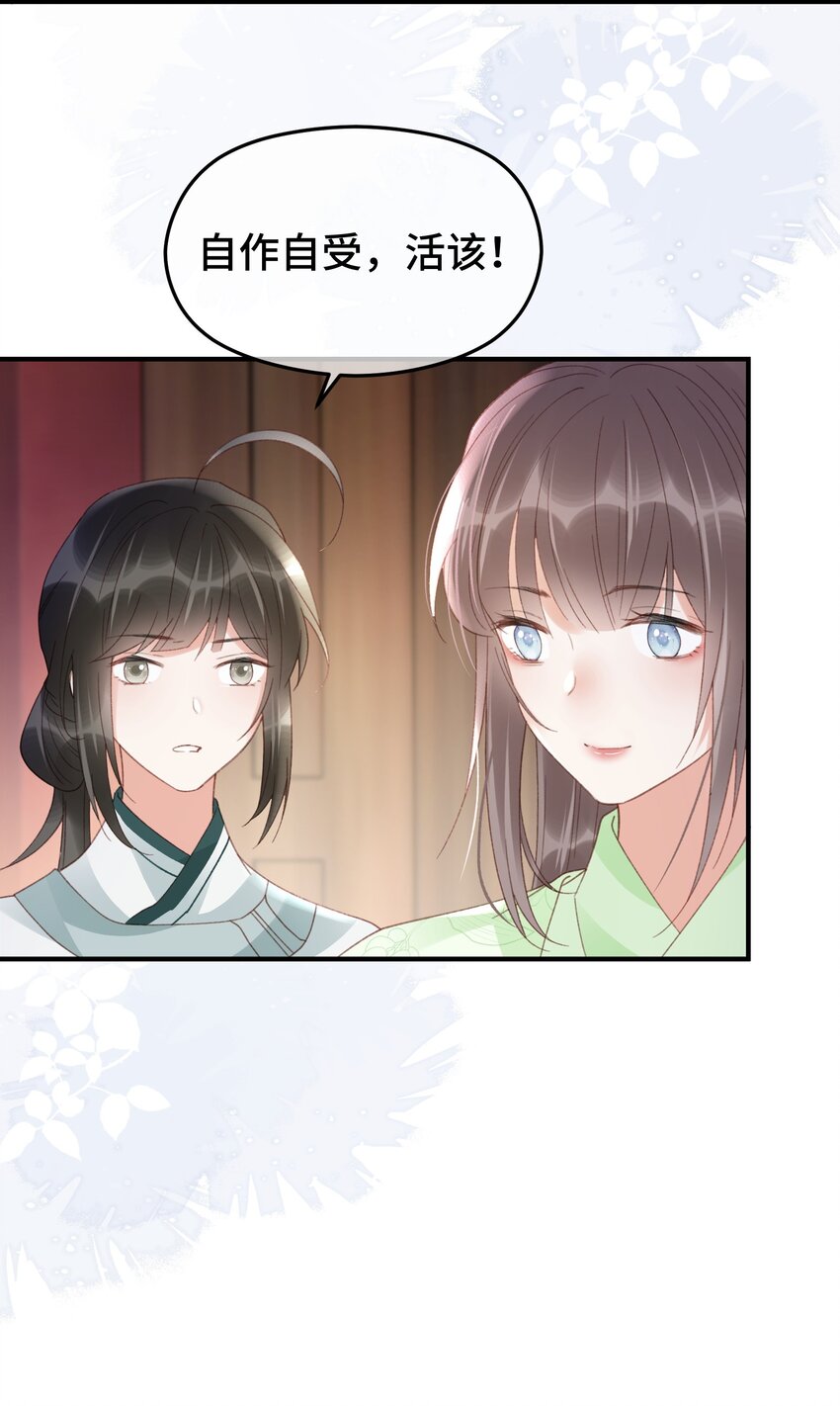 030 落幕(1/2)-第37话