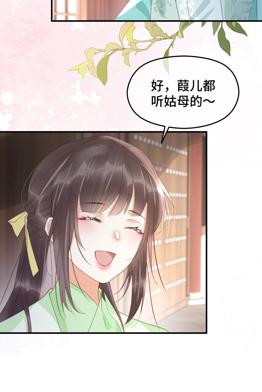 030 落幕(1/2)-第37话