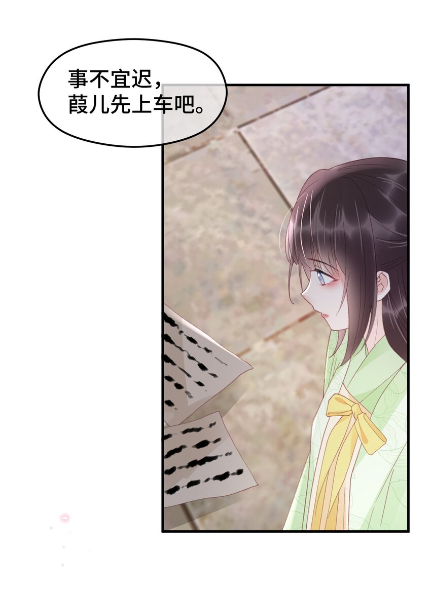 030 落幕(1/2)-第37话