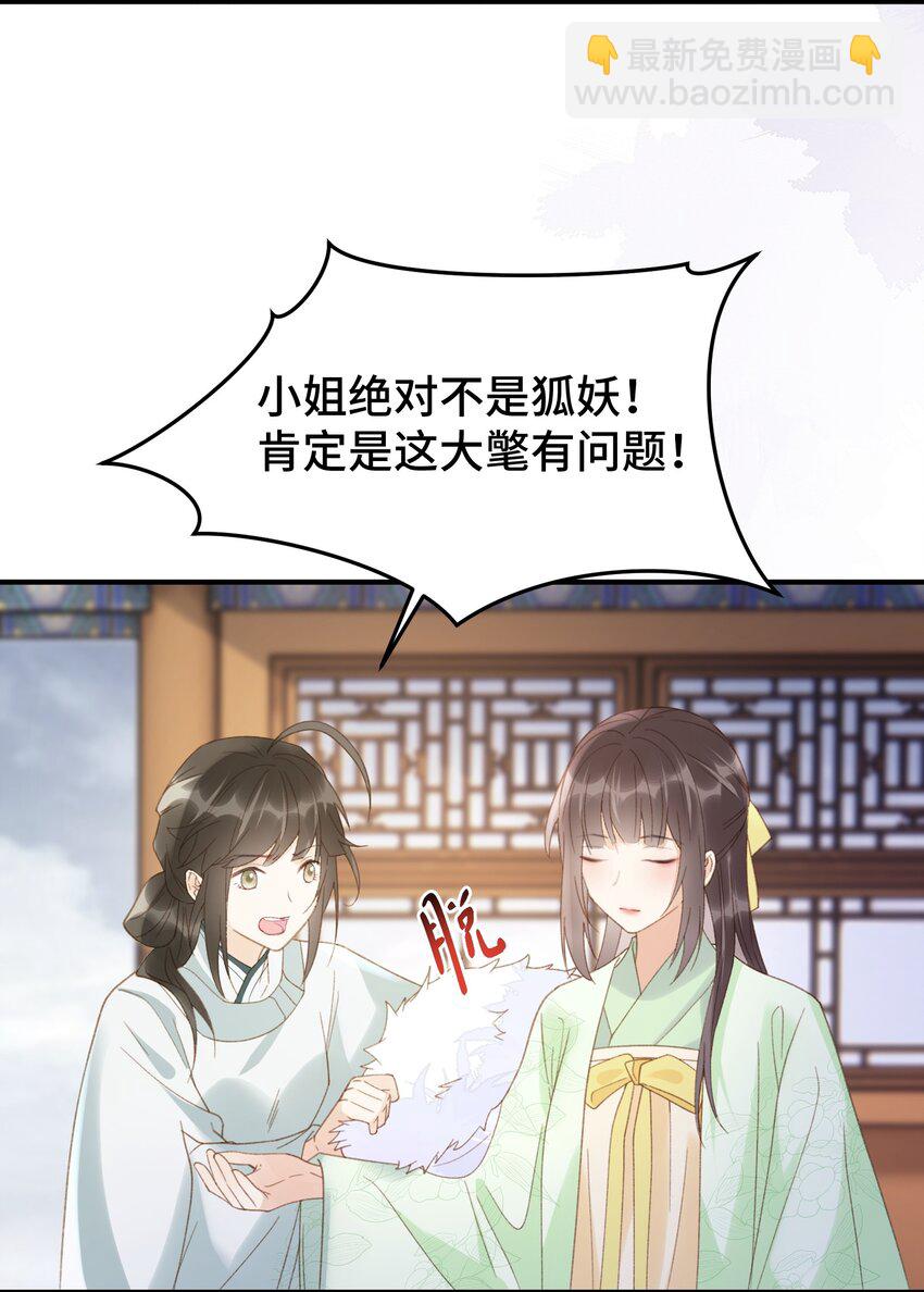 030 落幕(1/2)-第37话