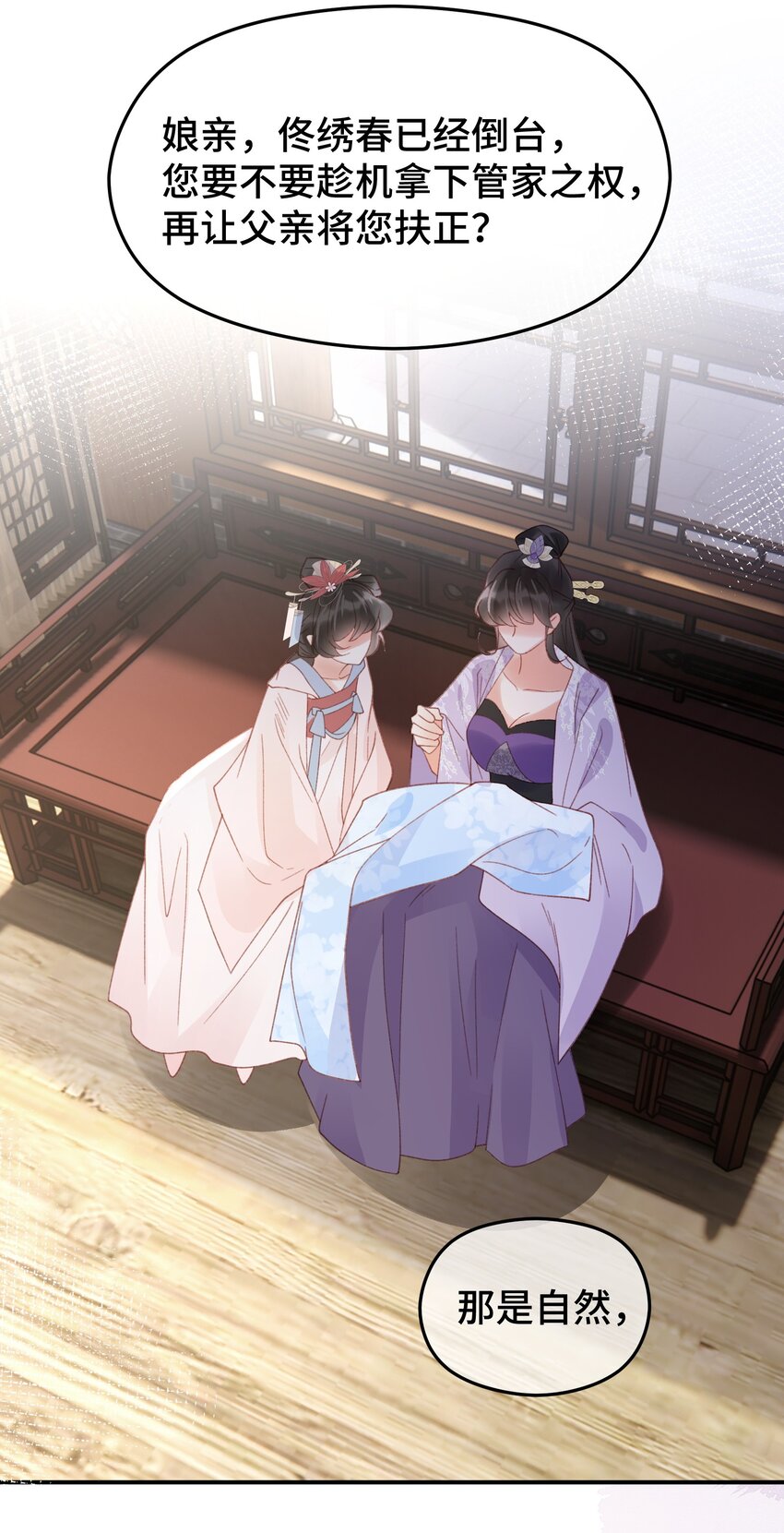 030 落幕(1/2)-第37话