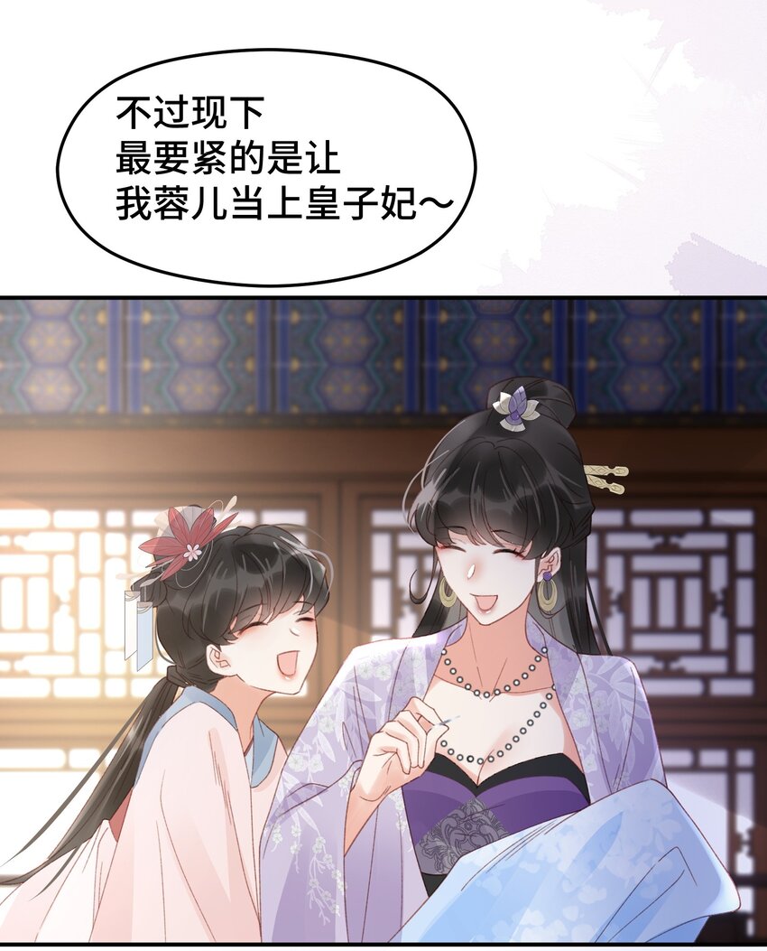 030 落幕(1/2)-第37话