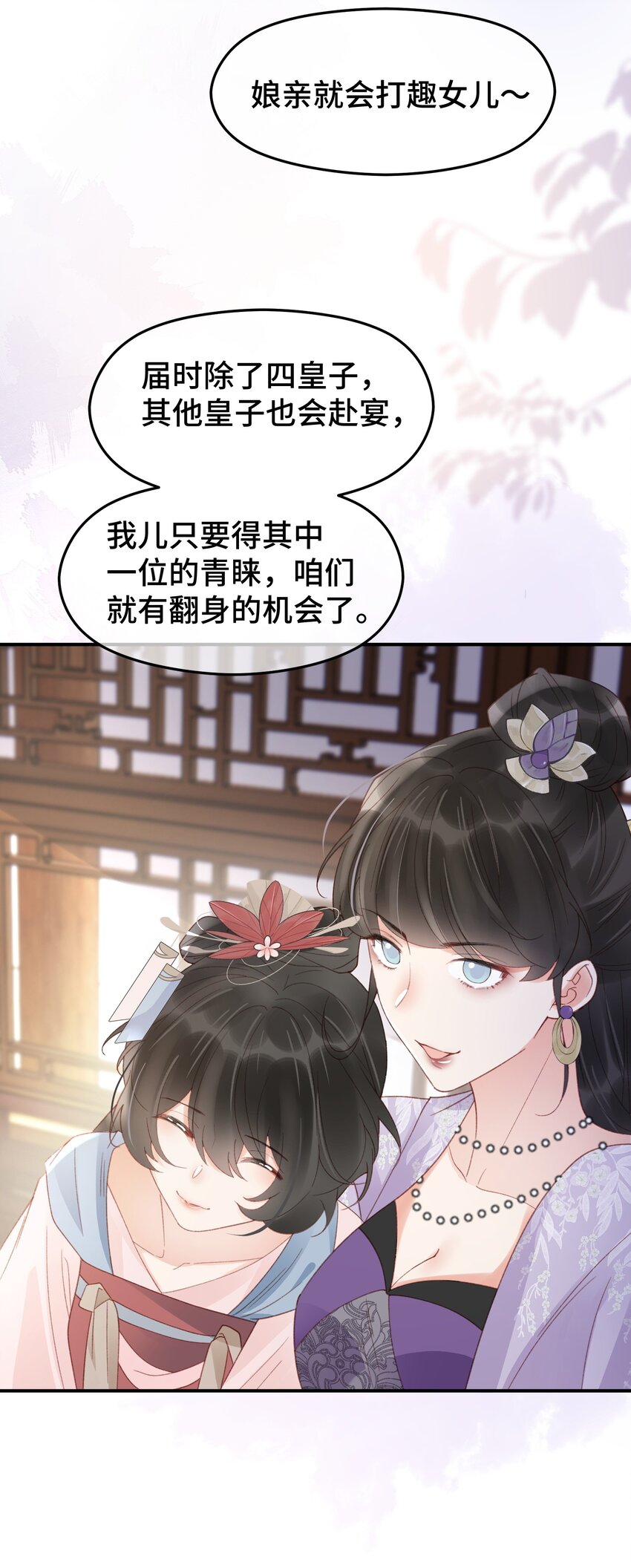 030 落幕(1/2)-第37话